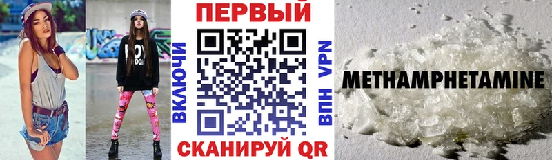 АМФ 98%  даркнет сайт  Полысаево 