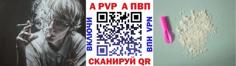 Альфа ПВП СК КРИС  гидра зеркало  Полысаево 