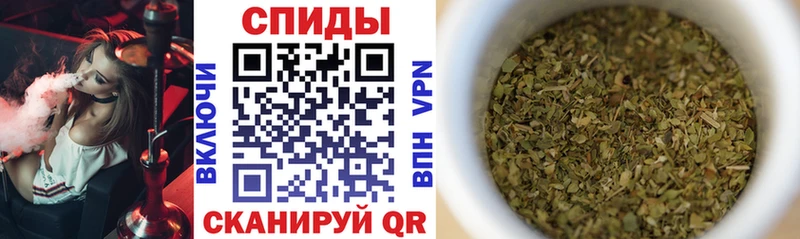 Бутират 99%  Полысаево 