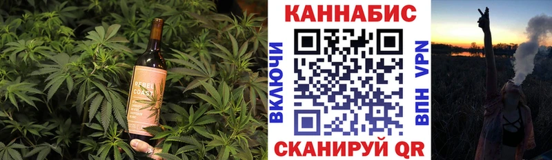 Печенье с ТГК марихуана  Полысаево 