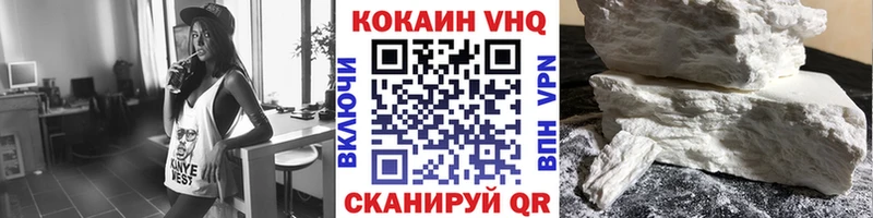 omg как войти  Полысаево  КОКАИН Перу 