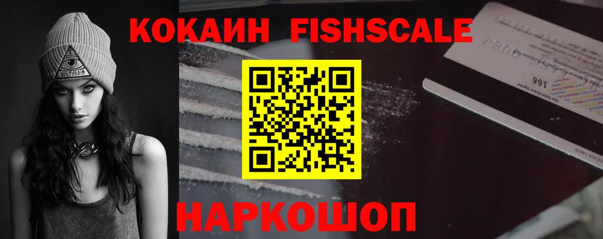 Cocaine Боливия Полысаево