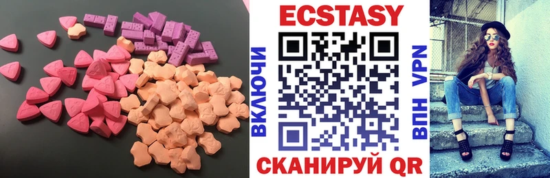 ЭКСТАЗИ Дубай  купить наркоту  Полысаево 