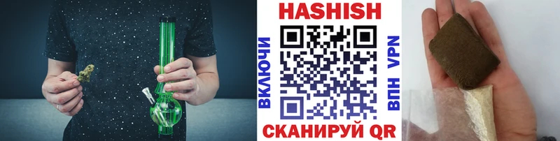 Гашиш Изолятор  где можно купить наркотик  Полысаево 