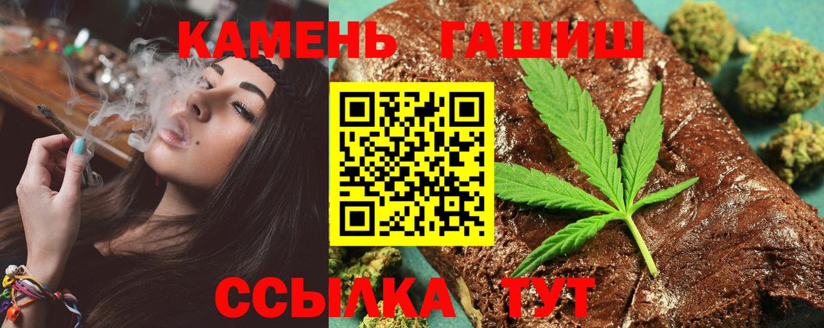 Полысаево  ГАШ индика сатива  Вход с VPN  сколько стоит  ГАШИШ Изолятор 