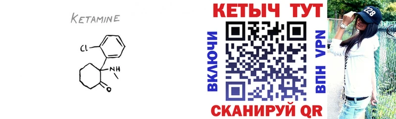 mega сайт  Полысаево  Кетамин ketamine  цена наркотик 