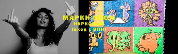 MESCALINE Алексин
