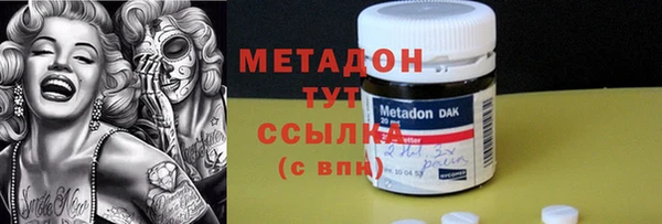 мяу мяу кристалл Алексеевка