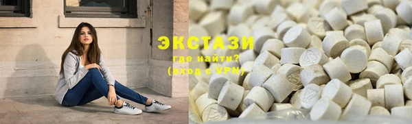 мяу мяу кристалл Алексеевка