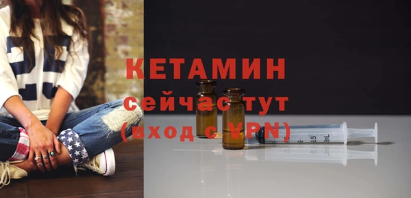 MESCALINE Алексин