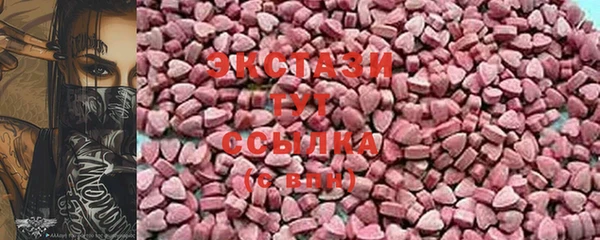 мяу мяу кристалл Алексеевка