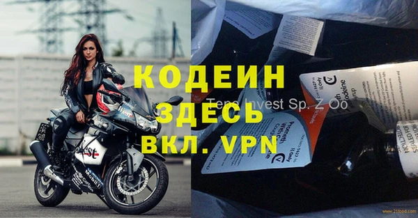 мяу мяу кристалл Алексеевка