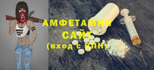 MESCALINE Алексин
