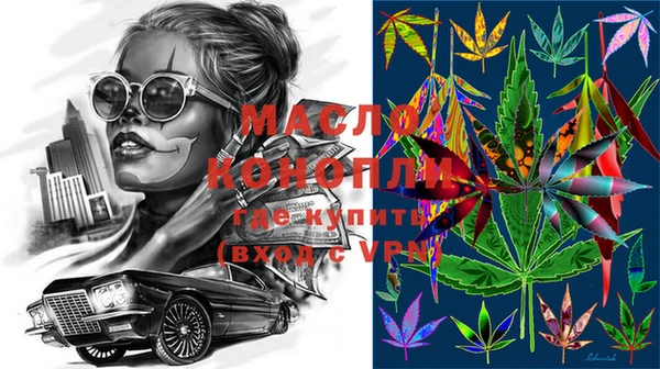 MESCALINE Алексин