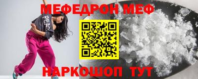 кокс Гусь-Хрустальный