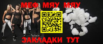 каннабис Гусиноозёрск