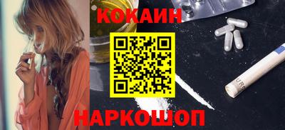 кокс Гусь-Хрустальный