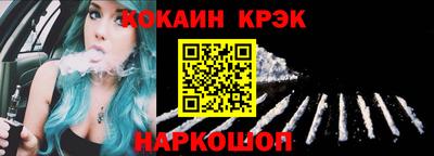 кокс Гусь-Хрустальный