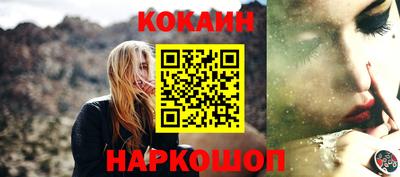 каннабис Гусиноозёрск