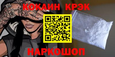 кокс Гусь-Хрустальный