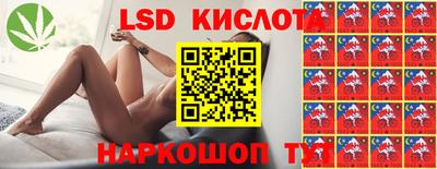 каннабис Гусиноозёрск
