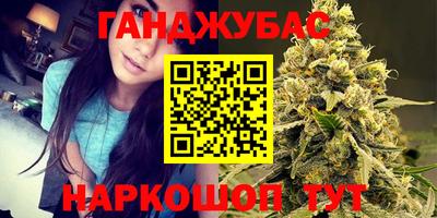 каннабис Гусиноозёрск