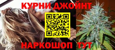 каннабис Гусиноозёрск