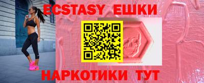 каннабис Гусиноозёрск