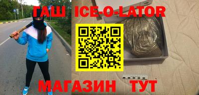 каннабис Гусиноозёрск
