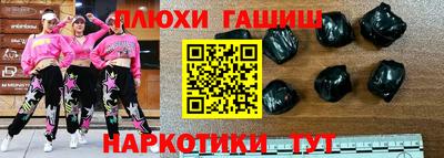 кокс Гусь-Хрустальный