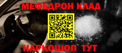 каннабис Гусиноозёрск