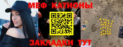 каннабис Гусиноозёрск