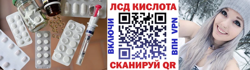 ЛСД экстази кислота hydra вход Полысаево закладка