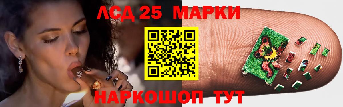 Полысаево  LSD-25 экстази кислота  ЛСД экстази ecstasy  Вход с VPN 
