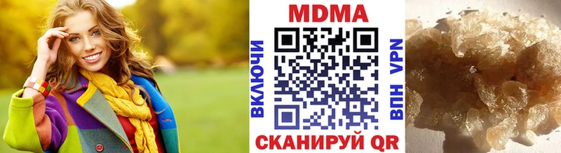 MDMA crystal  Полысаево 