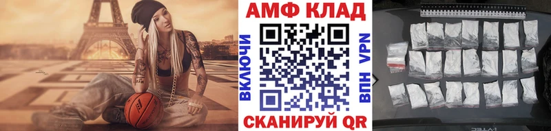 закладки  Полысаево  МЕТАМФЕТАМИН винт 