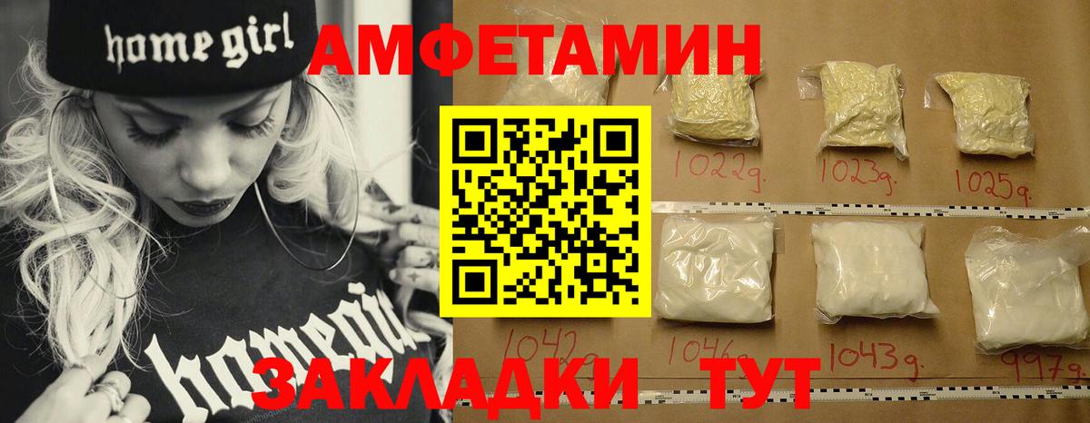 МЕТАМФЕТАМИН витя Полысаево