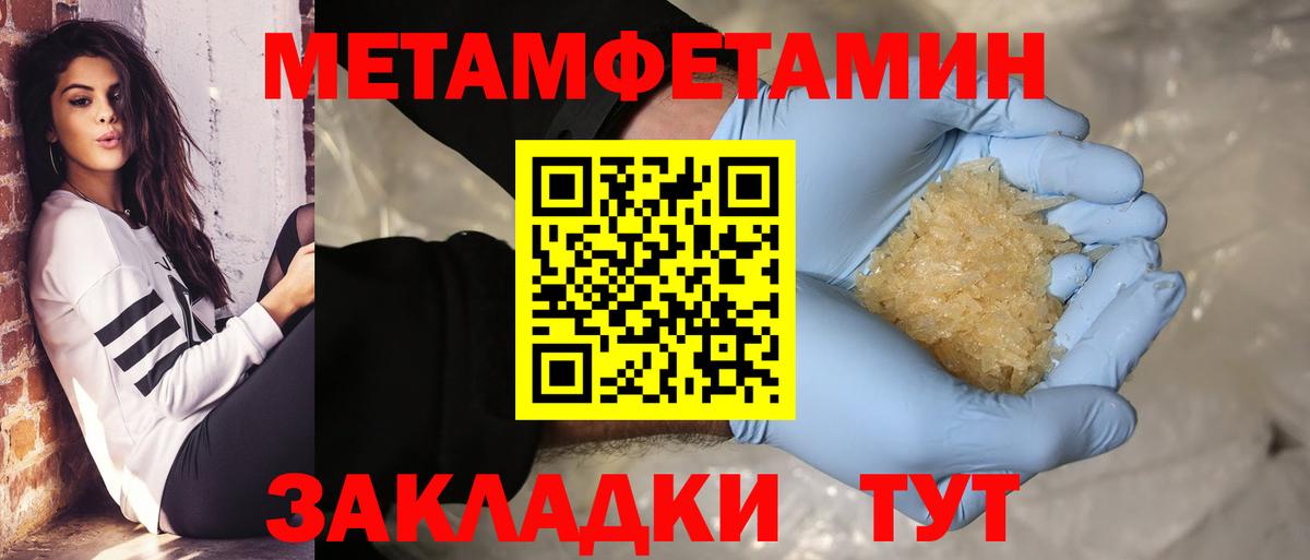 Первитин винт  Первитин винт  Вход с VPN  Полысаево 