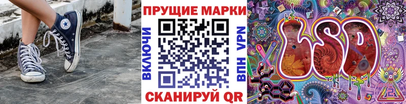 где продают наркотики  MEGA ссылки  Наркотические марки 1,5мг  Полысаево 