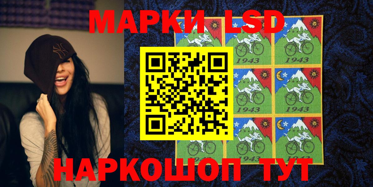 Наркотические марки  Вход с VPN  Полысаево  Марки 25I-NBOMe 1500мкг  Марки 25I-NBOMe 1500мкг 