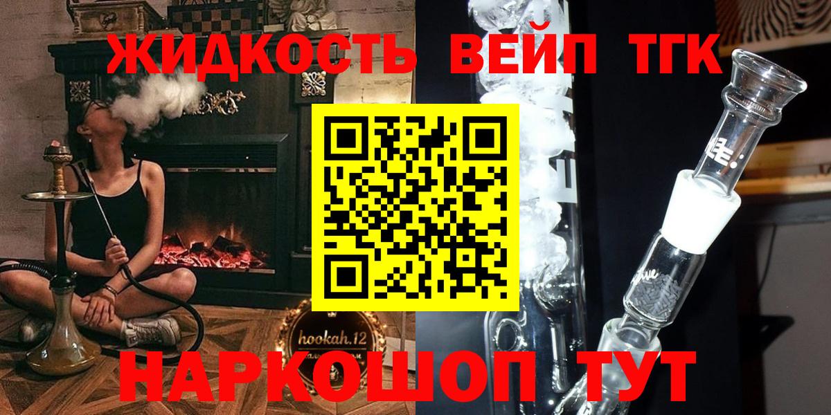 магазин    Вход с VPN  ТГК Wax  Полысаево  ТГК Wax 