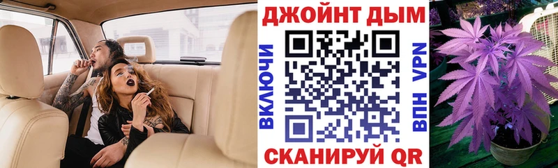 Марихуана планчик  blacksprut ТОР  Полысаево 